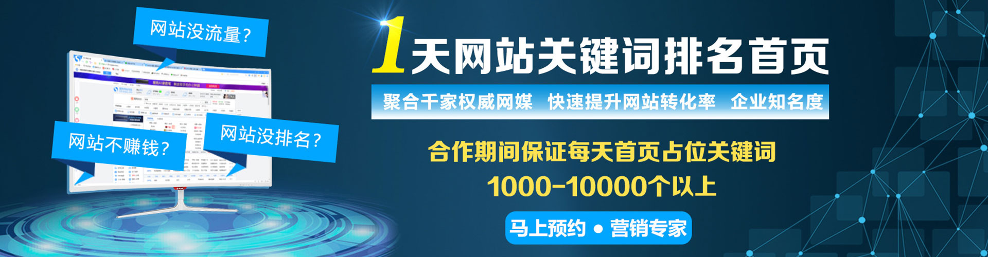 蓬江百度充值高返点